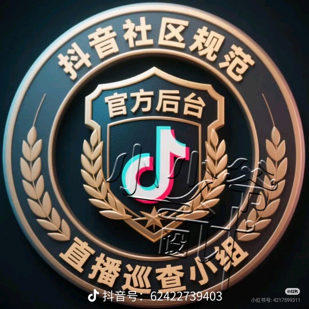 通知: