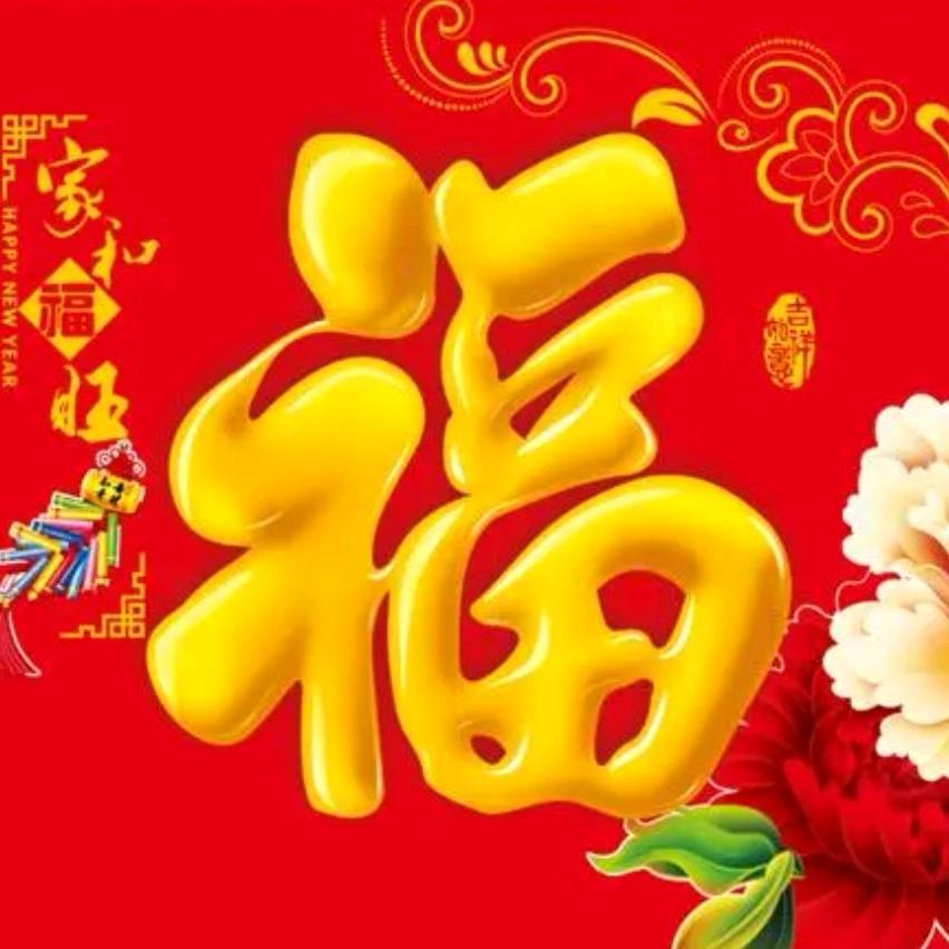 妮好妮好