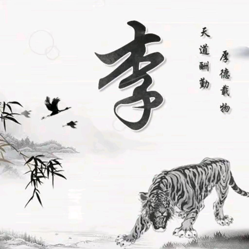 徐徐“君佛”🌡