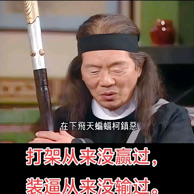 疯狂柯大侠（三角洲行动）