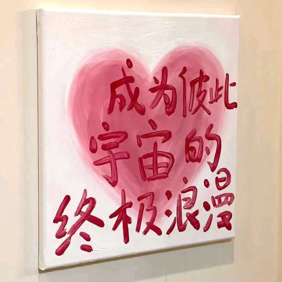 文案研究所