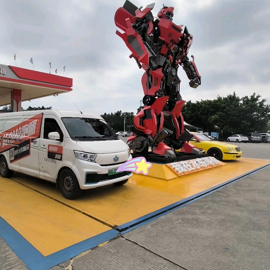 未来可期²º²³☄