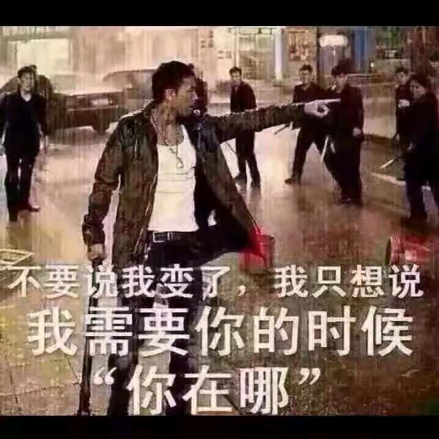 相遇是缘