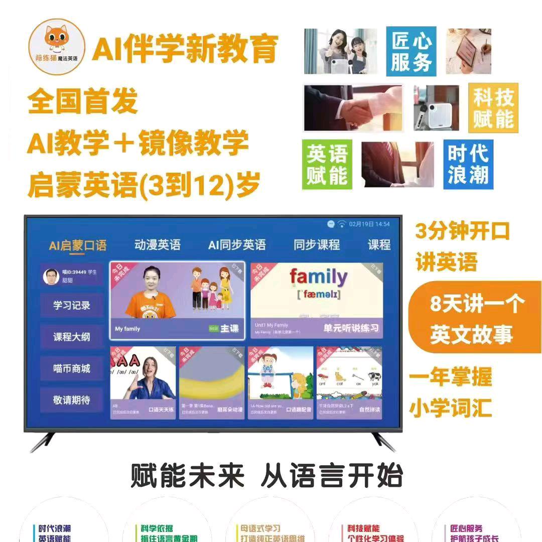 3-18岁教育双师英语规划师赵老师