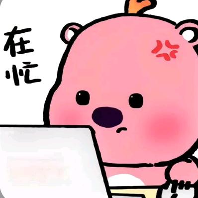 迟遇