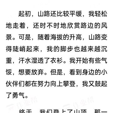一