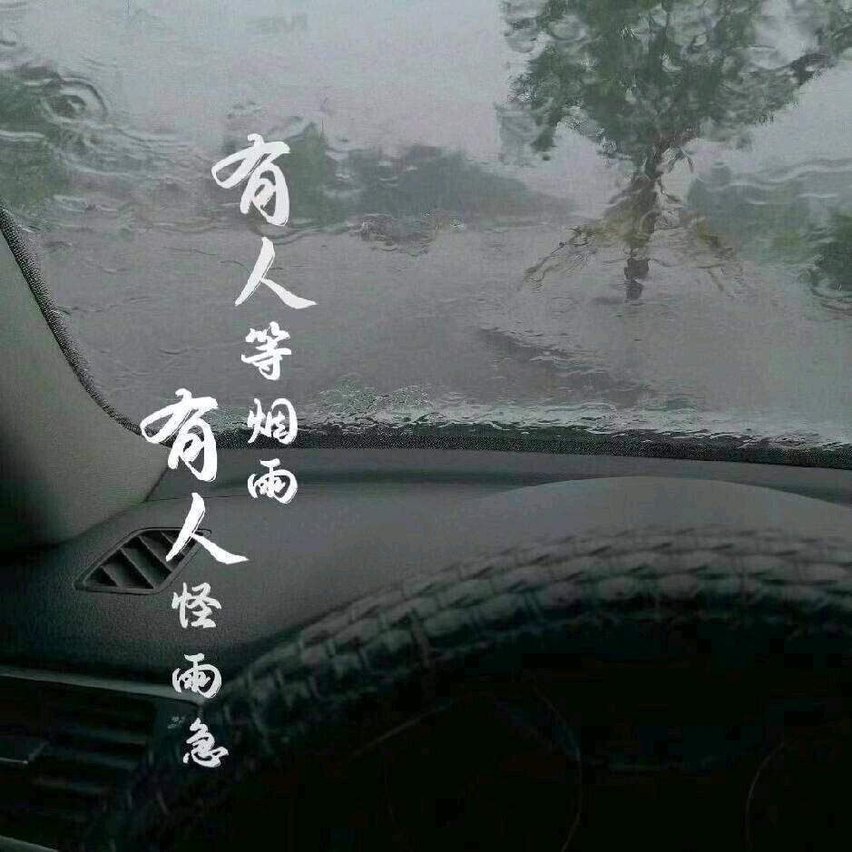 ໌໌໌໌໌ಇ᭄雨馨࿐