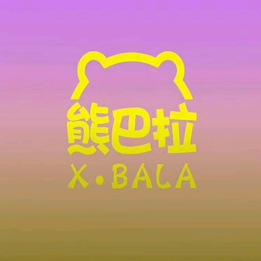 熊巴拉 沣西吾悦店