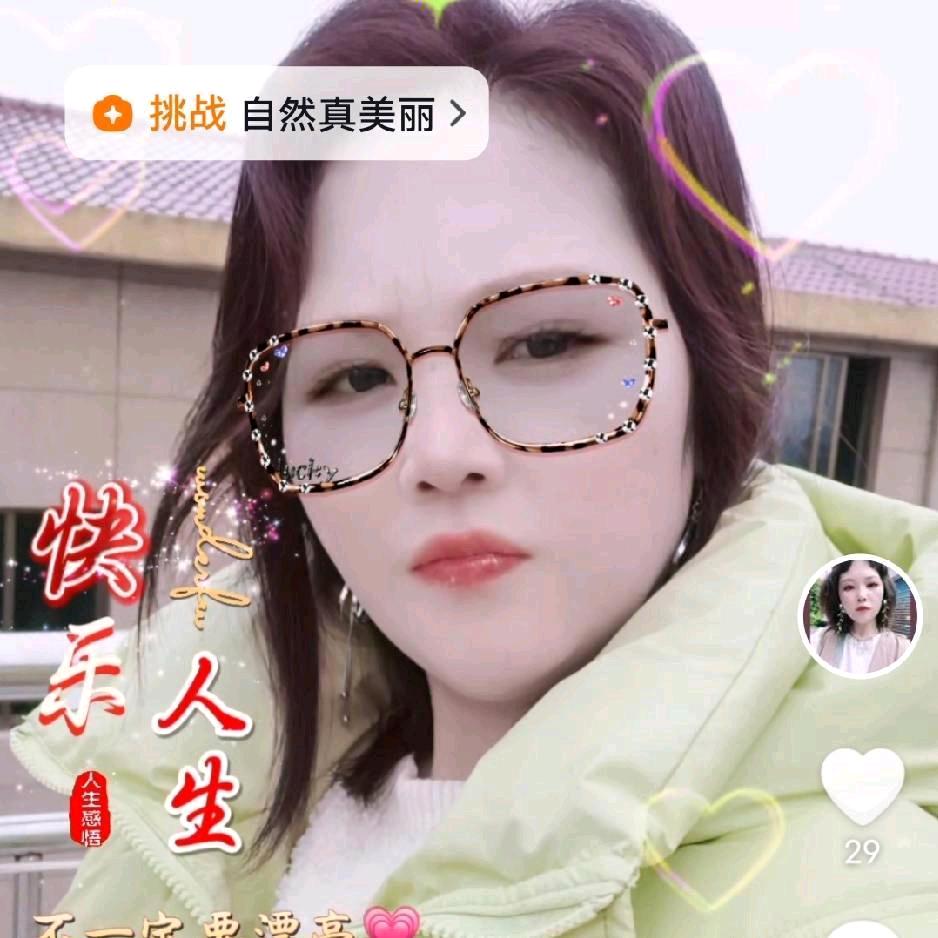 🌷贵州姑娘 嫁到🌹江西 89年🌻