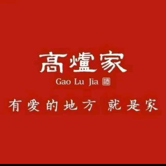 高炉官方旗舰店