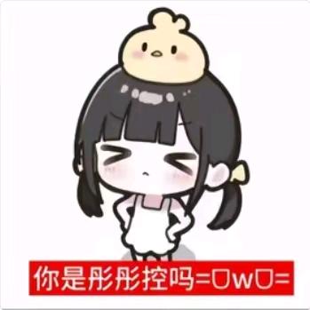 硝酮！
