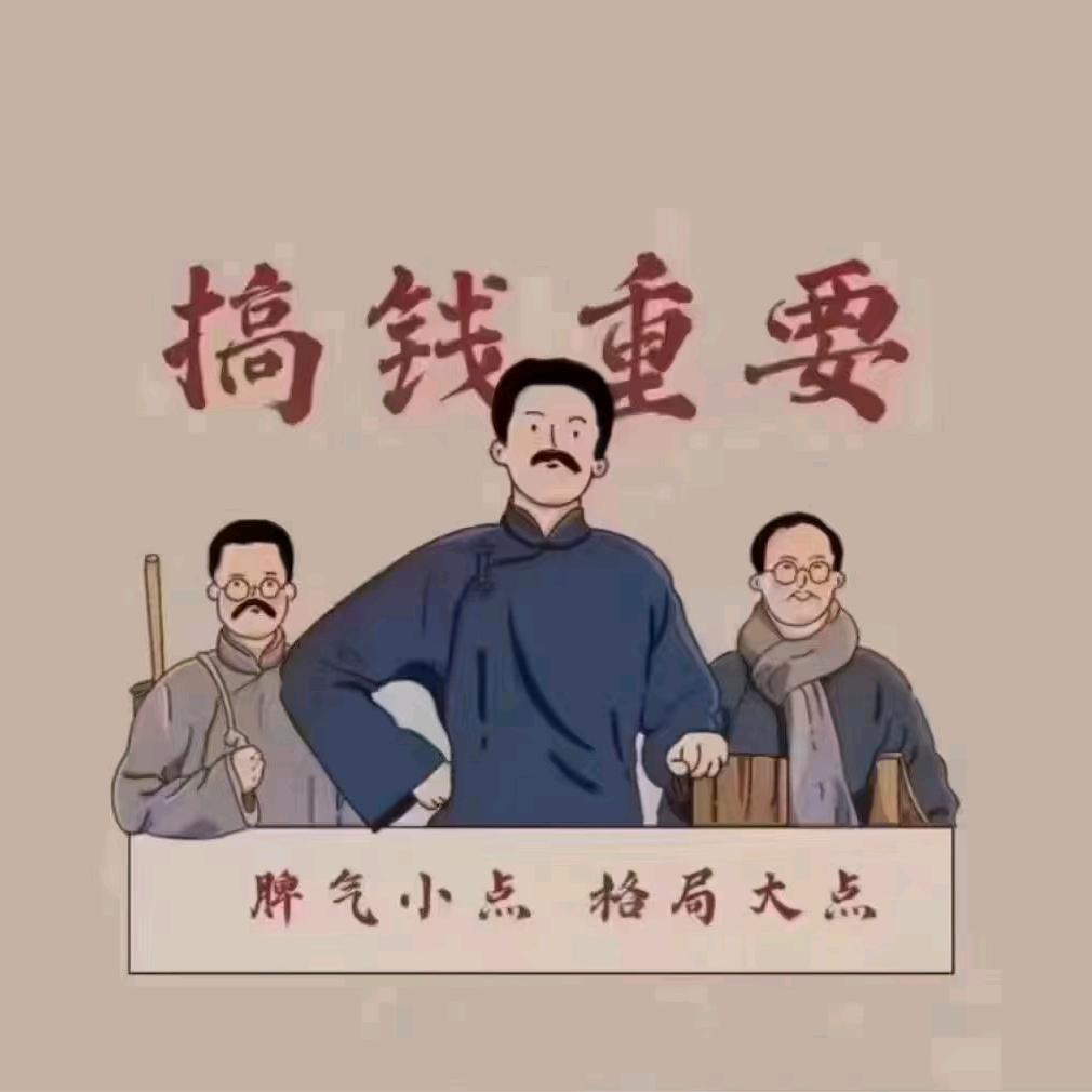 铭记于心