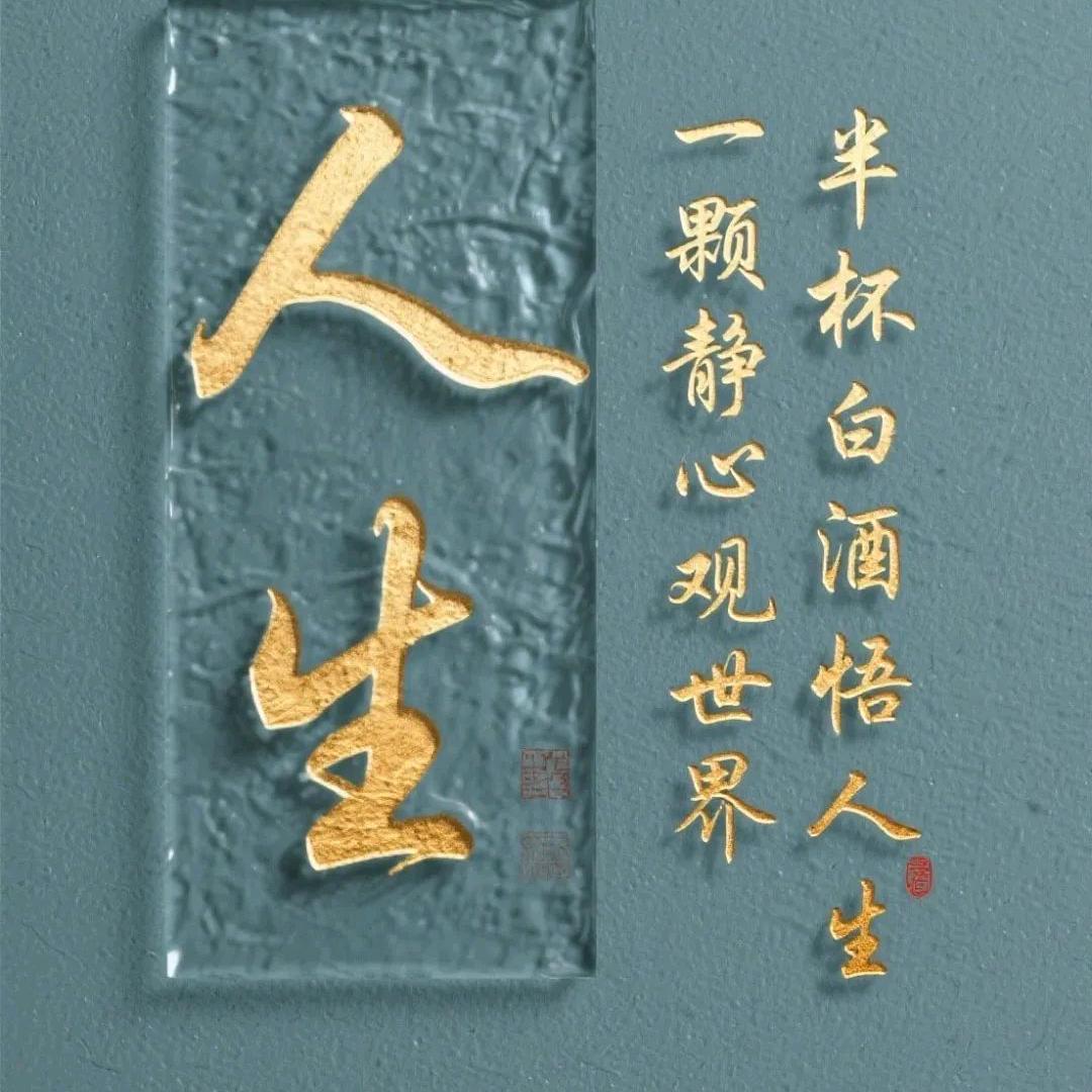 杨舞青春贺喜团---