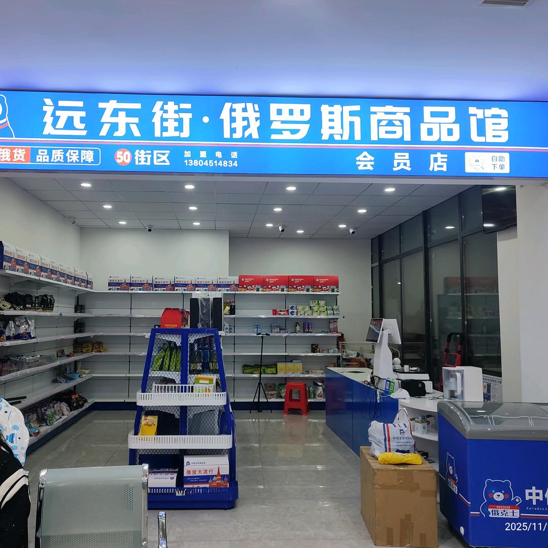 恩盈暖