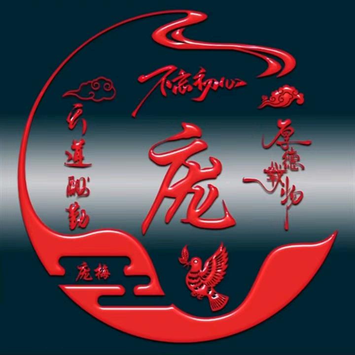 梅花
