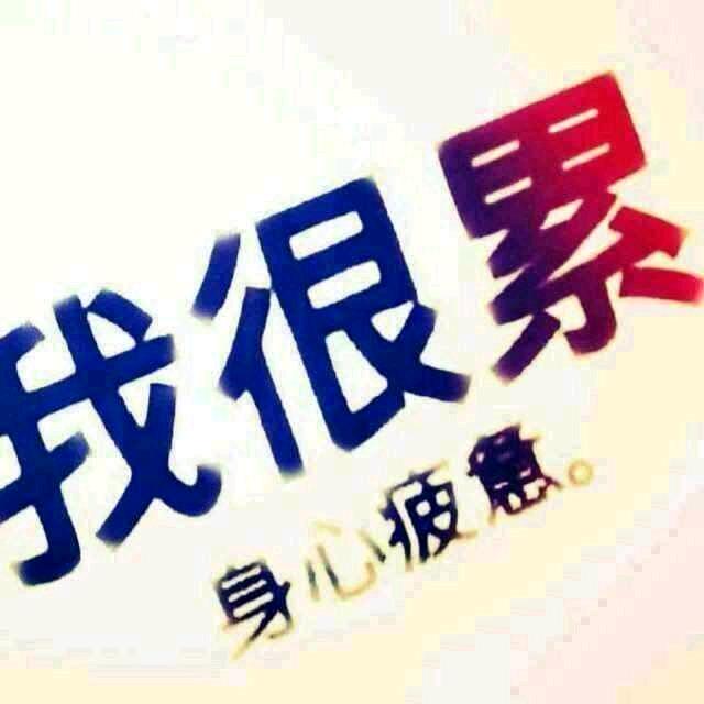 ࿐¹³¹⁴ ꧁꫞꯭轻风拂尘꫞꧂ এ⁵²⁰