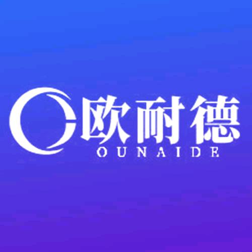 欧耐德塑胶地板