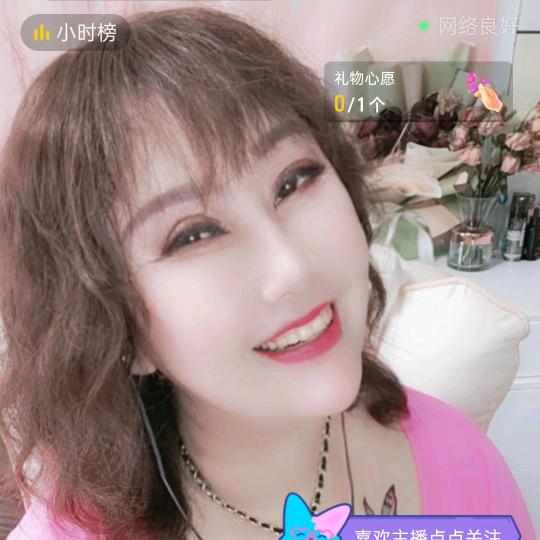 肉肉姐🍀💞