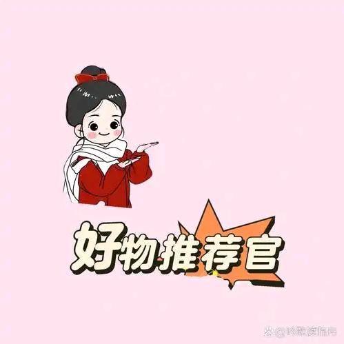 露露♥好物分享