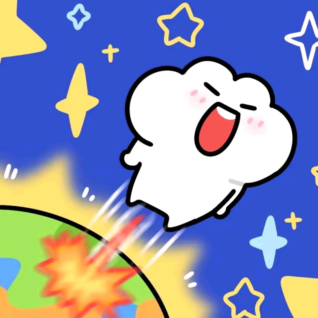 我對你來說是一顆星嗎