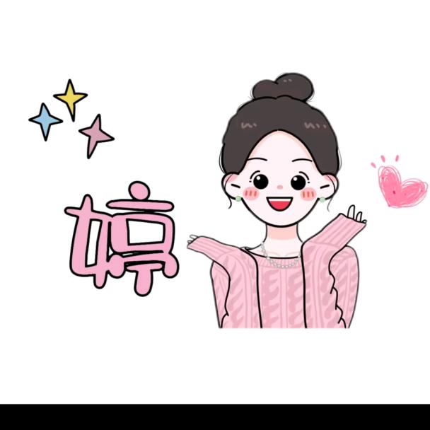 💝胖婷婷