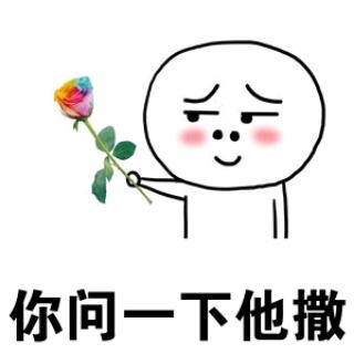 孤单