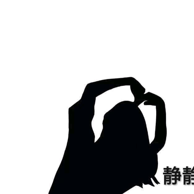 我们不一样0412