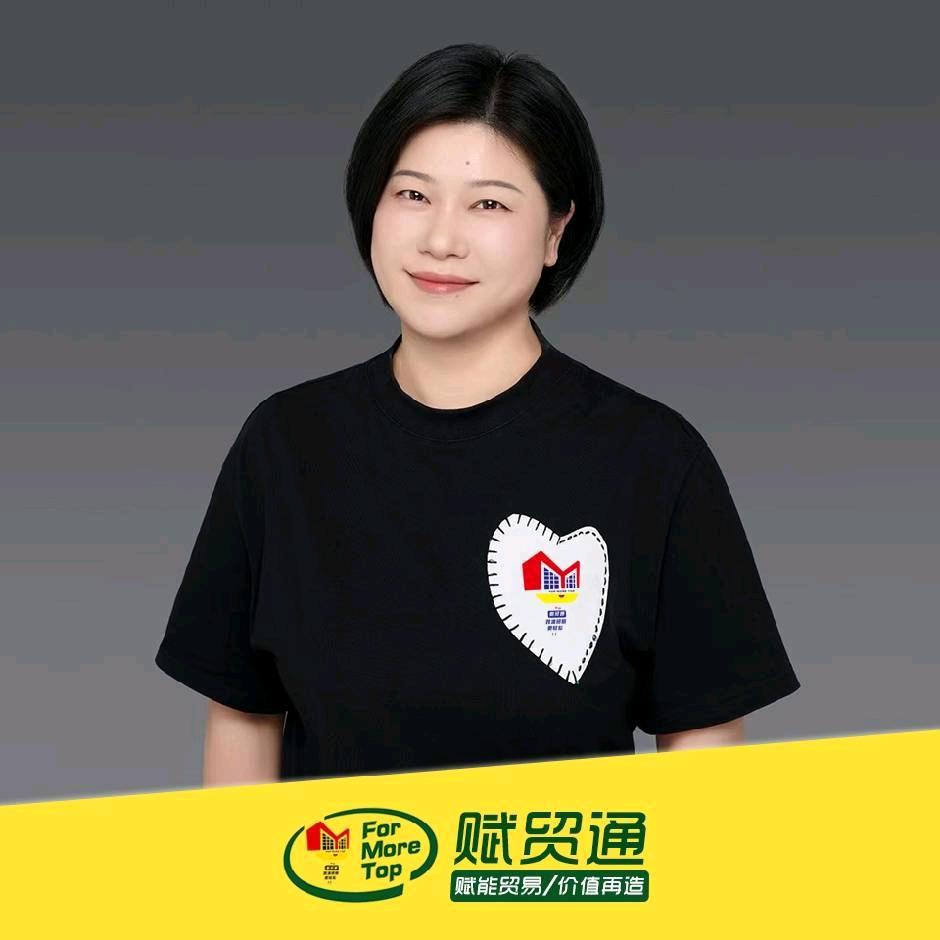 V姐聊跨境合规