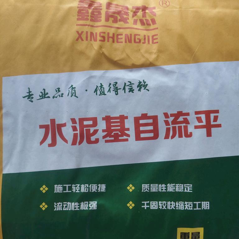 永州鑫晟杰抗裂砂浆腻子粉厂家直销