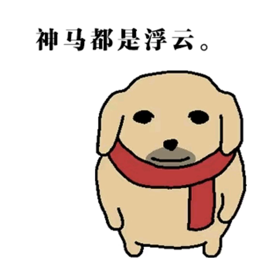 月蒙月龙🇨🇳立an