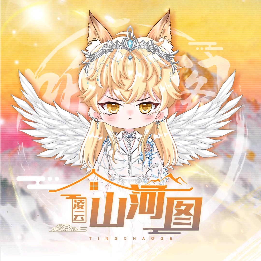 𝑇.佑曦🦁粤⁰⁹¹⁶百万西柚庄园