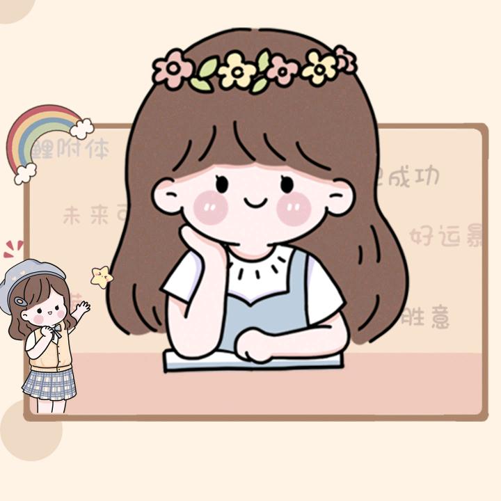 英