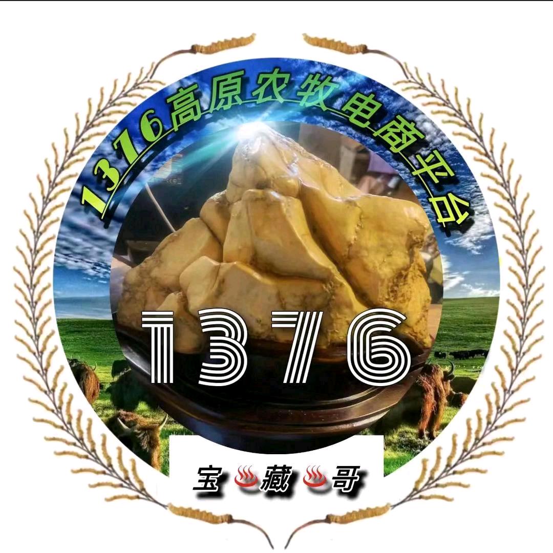 1376