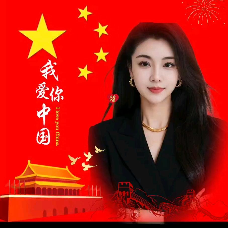 红姐