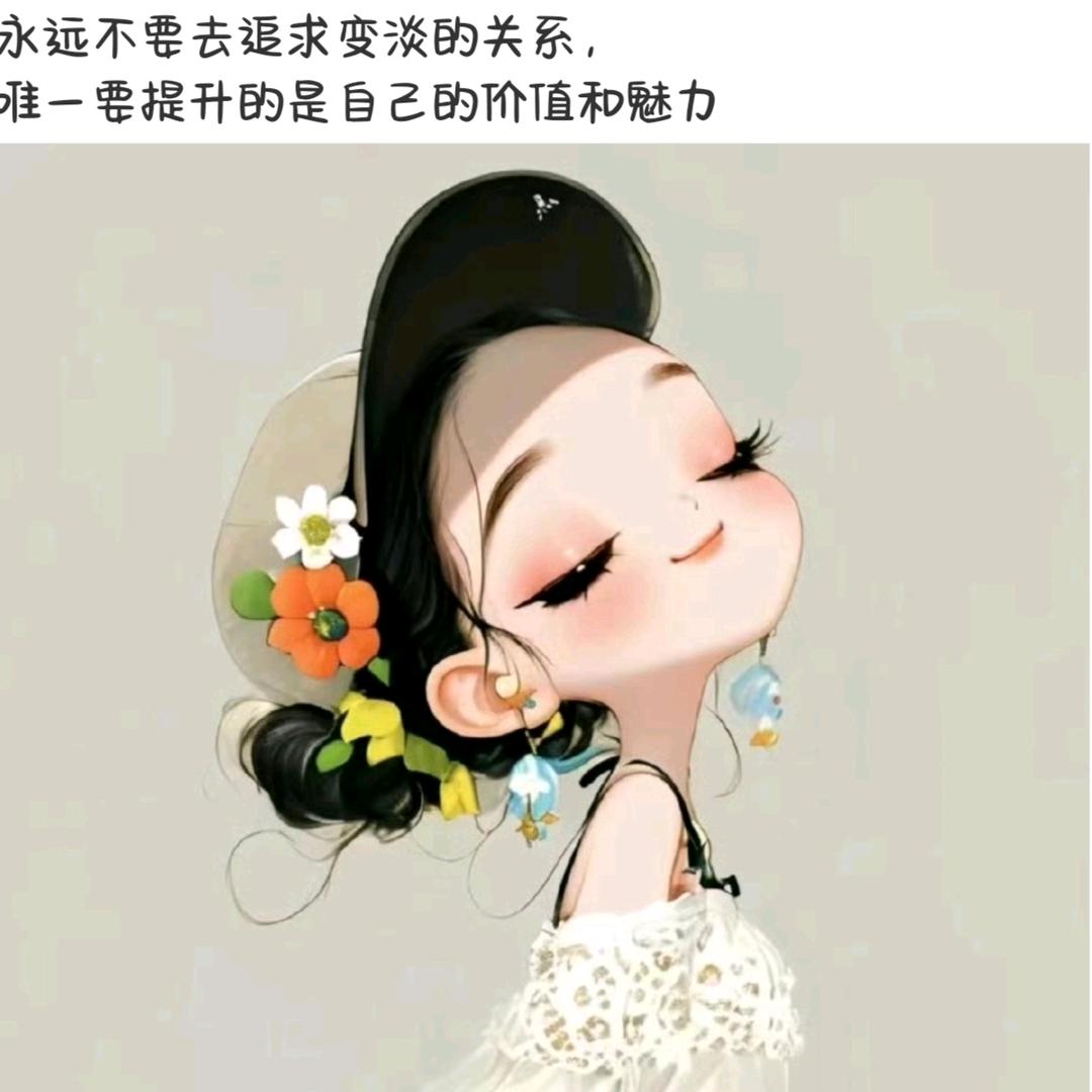 ╭☞扶摇直上~~