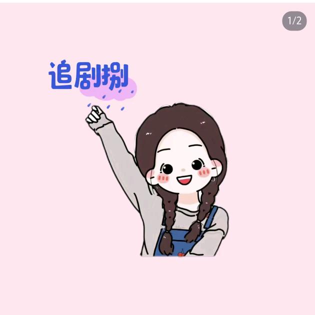 美好开始