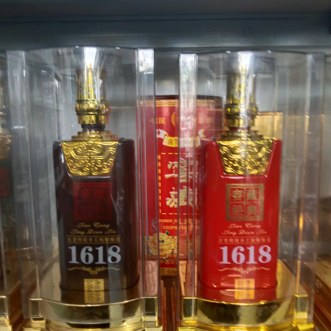 简阳市金马酒坊