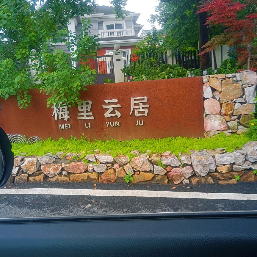 老范