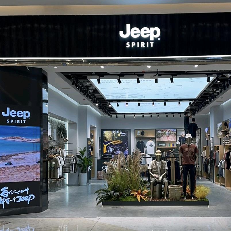 Jeep.spirit(隆昌金沙时代广场