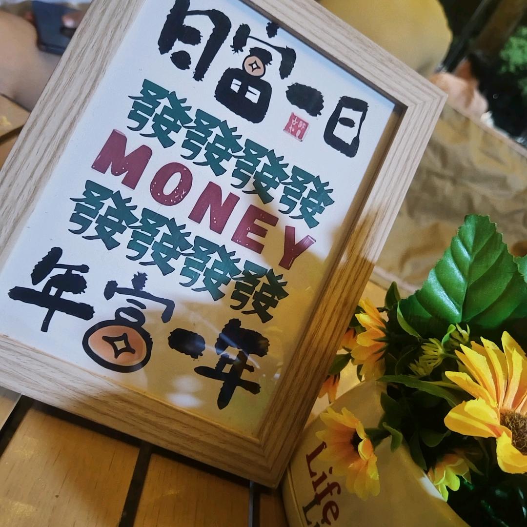 🈚️剌不焕