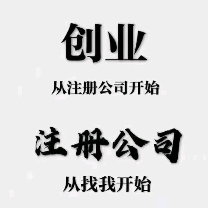 筠蕊企服