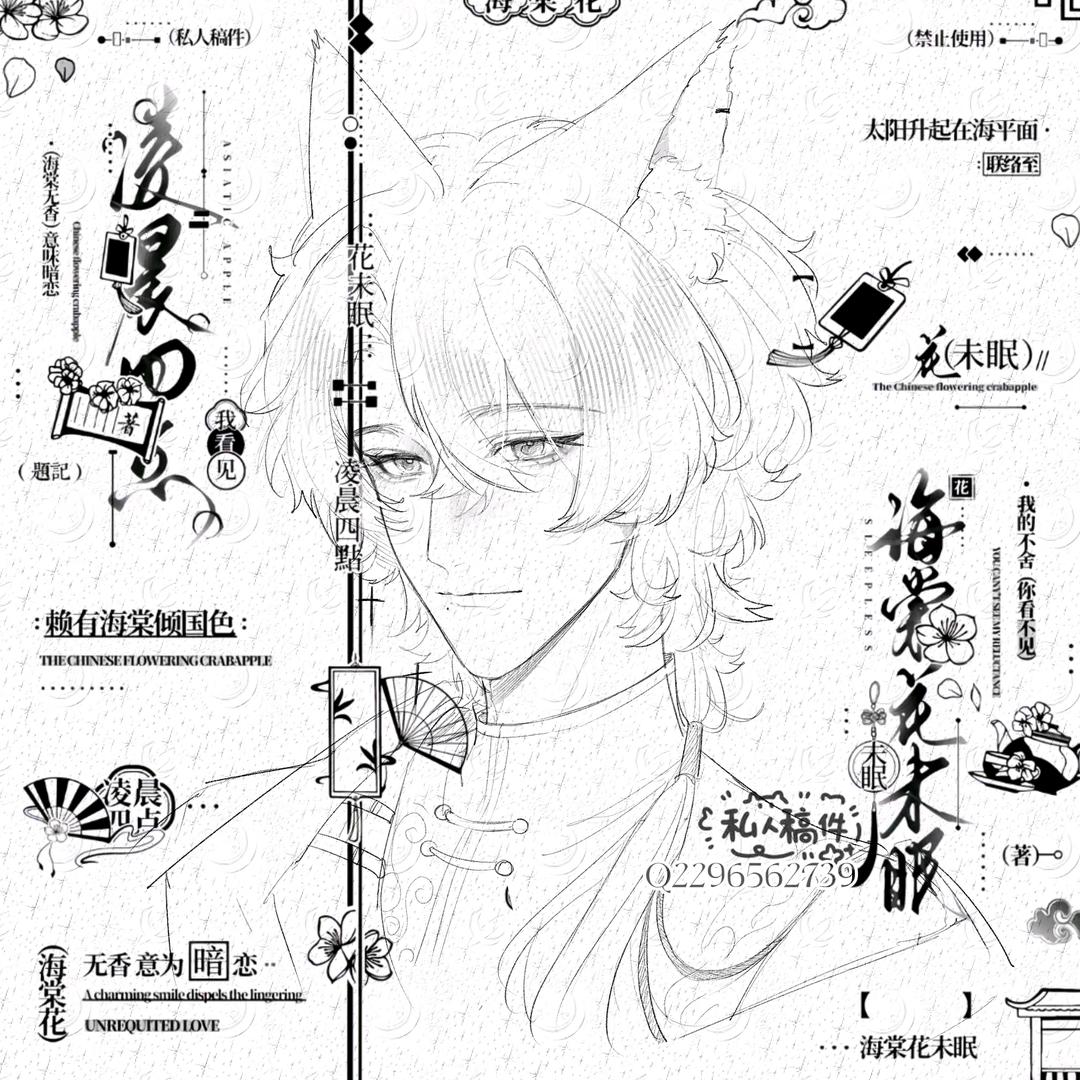 一天睡满七小时^（极致兄控版）