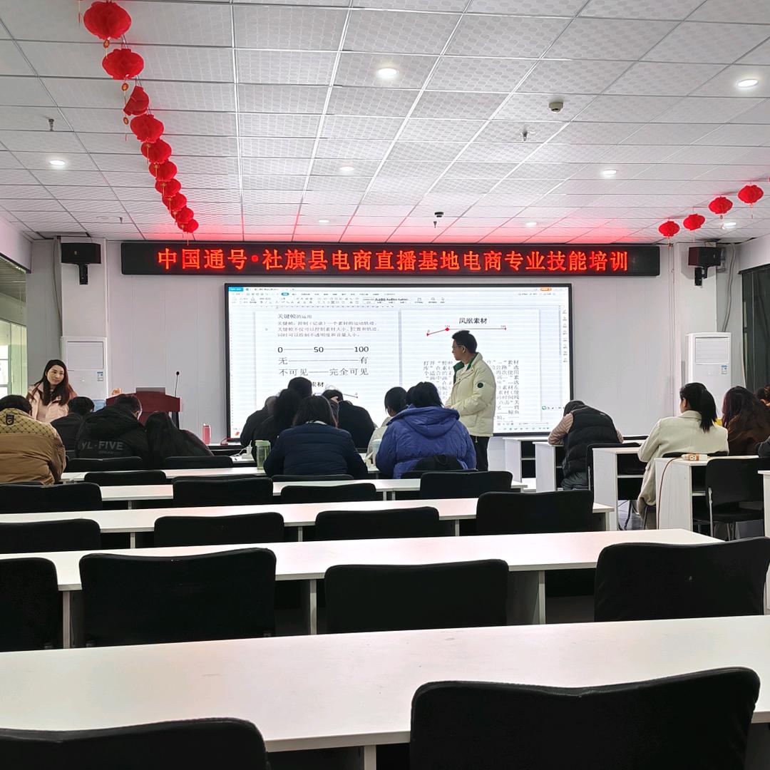 社旗电商直播基地-阳