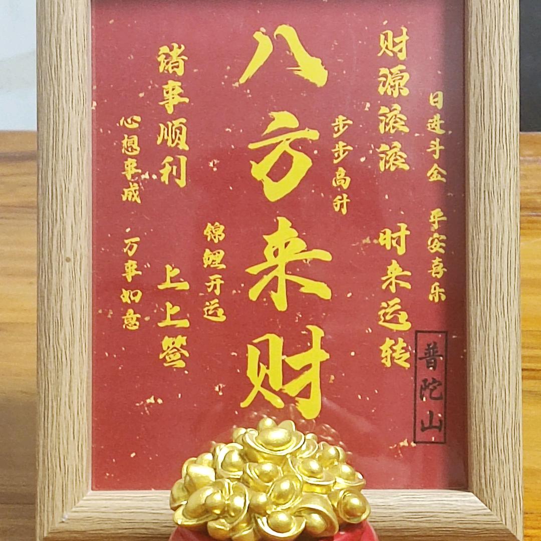356898888888头像