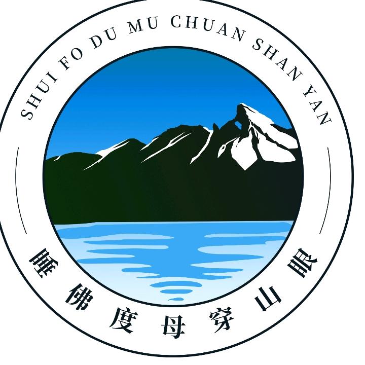 太阳沟穿山洞华贵向导🏔