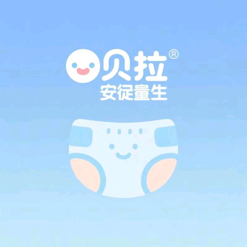 贝拉安徒生婴童用品旗舰店