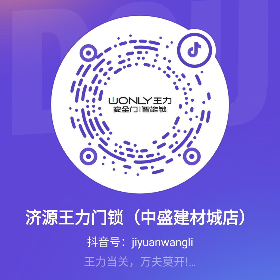 铁树开花