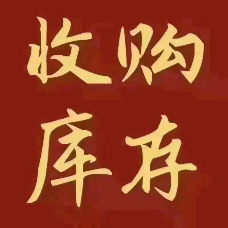 新泰金亿闲物（1）