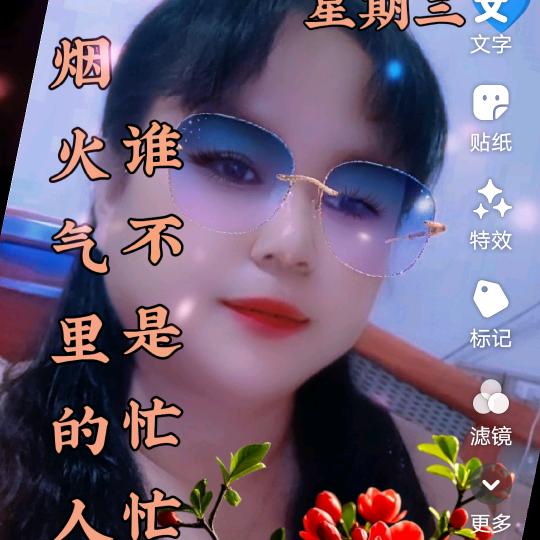 好好爱自己