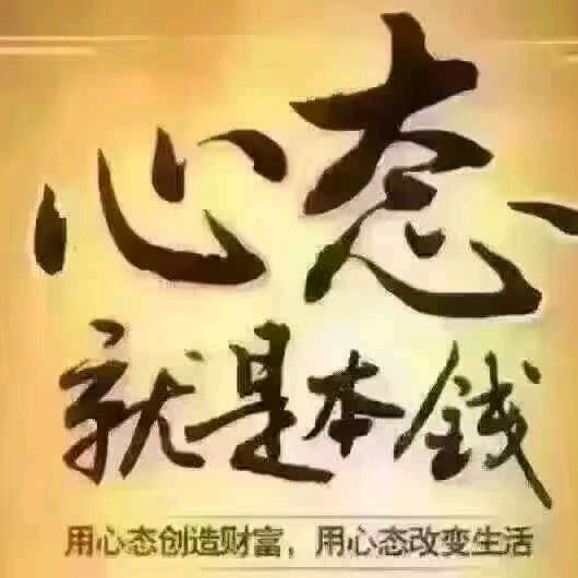 缘来似伱